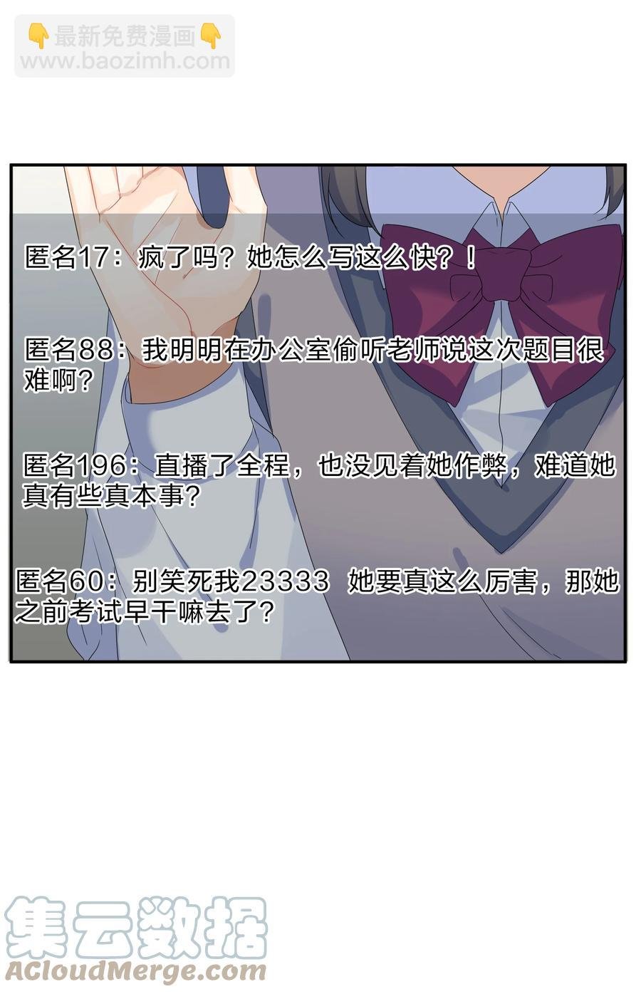 066 直播