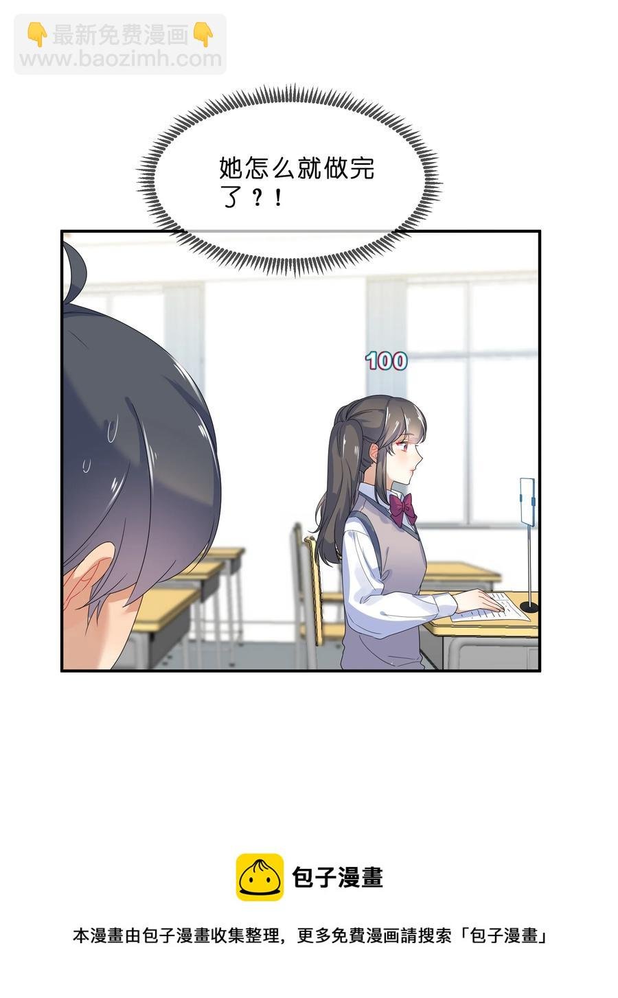 066 直播