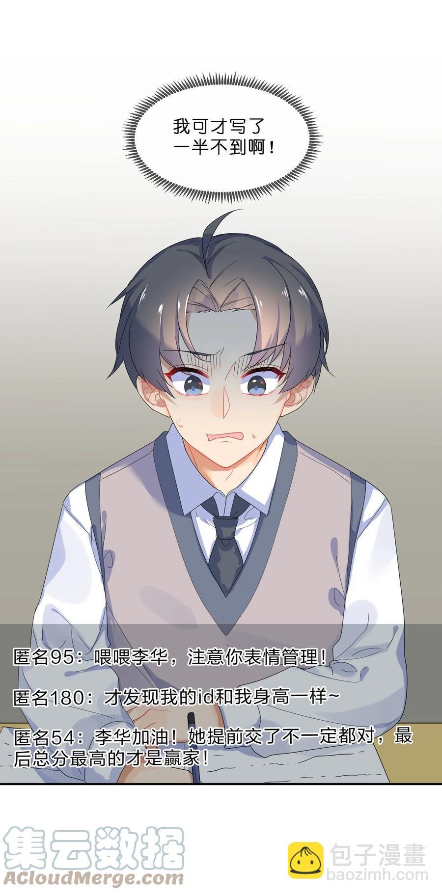 066 直播