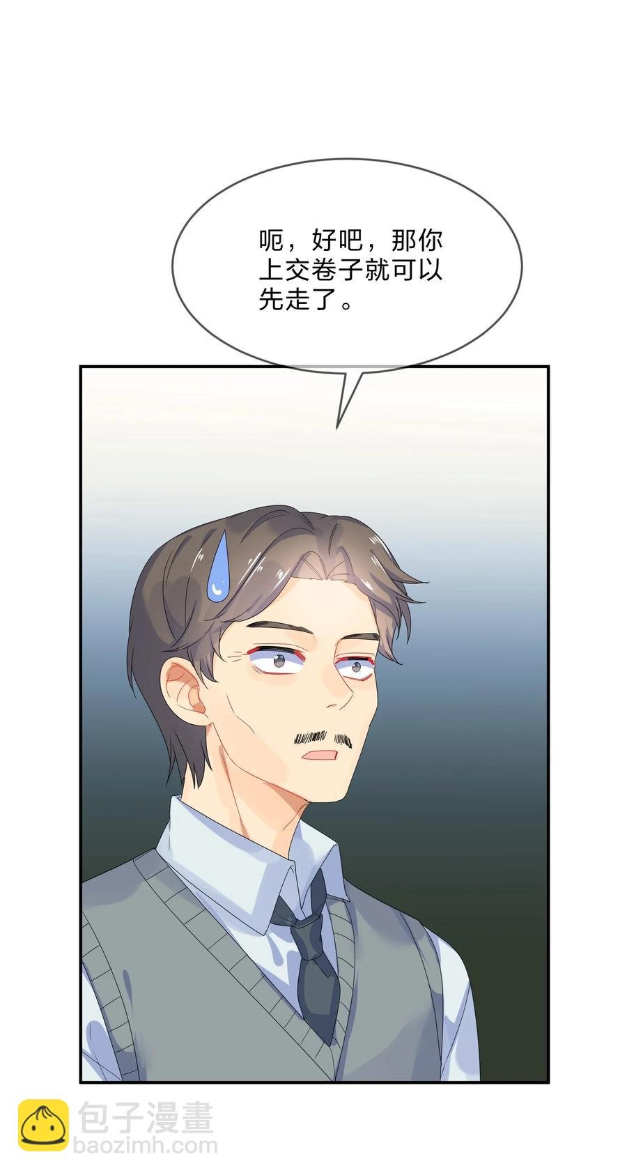 066 直播