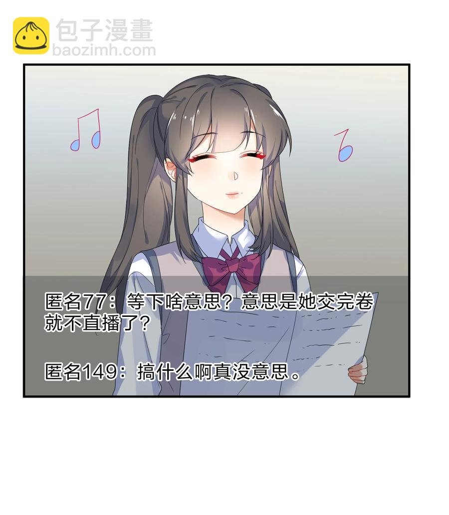 066 直播