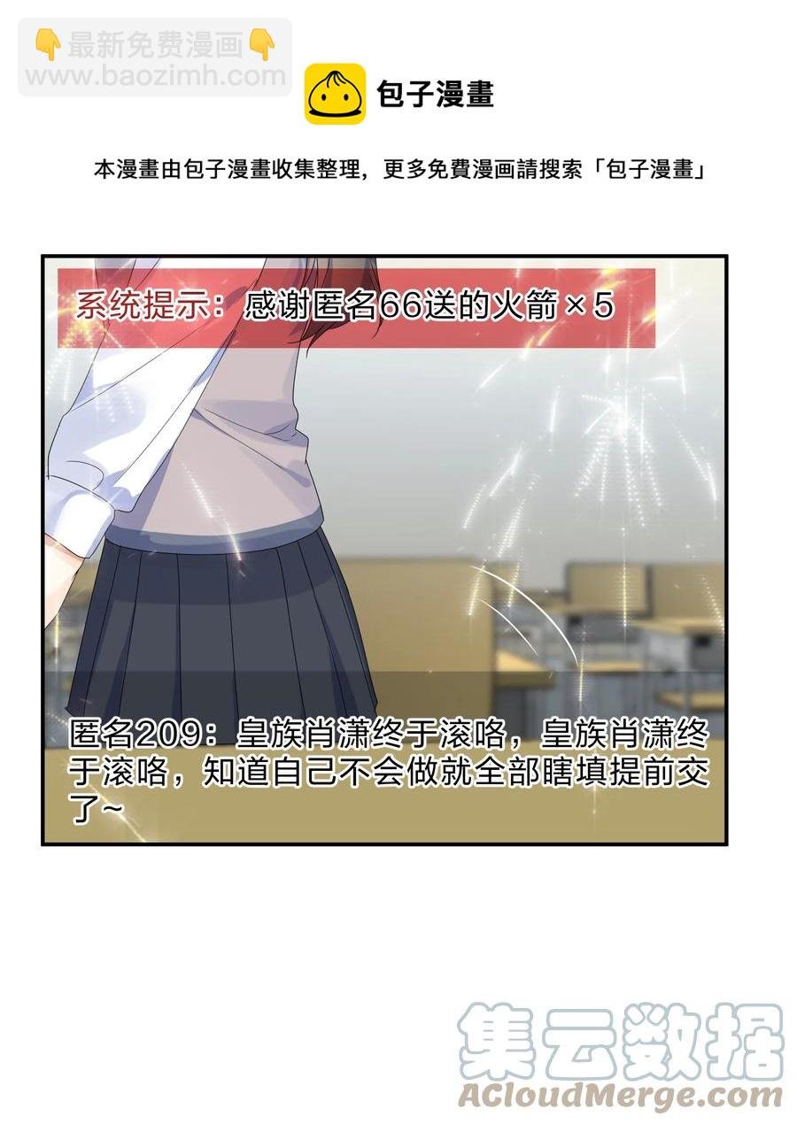 066 直播