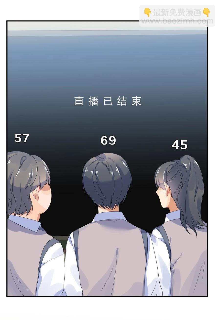 066 直播