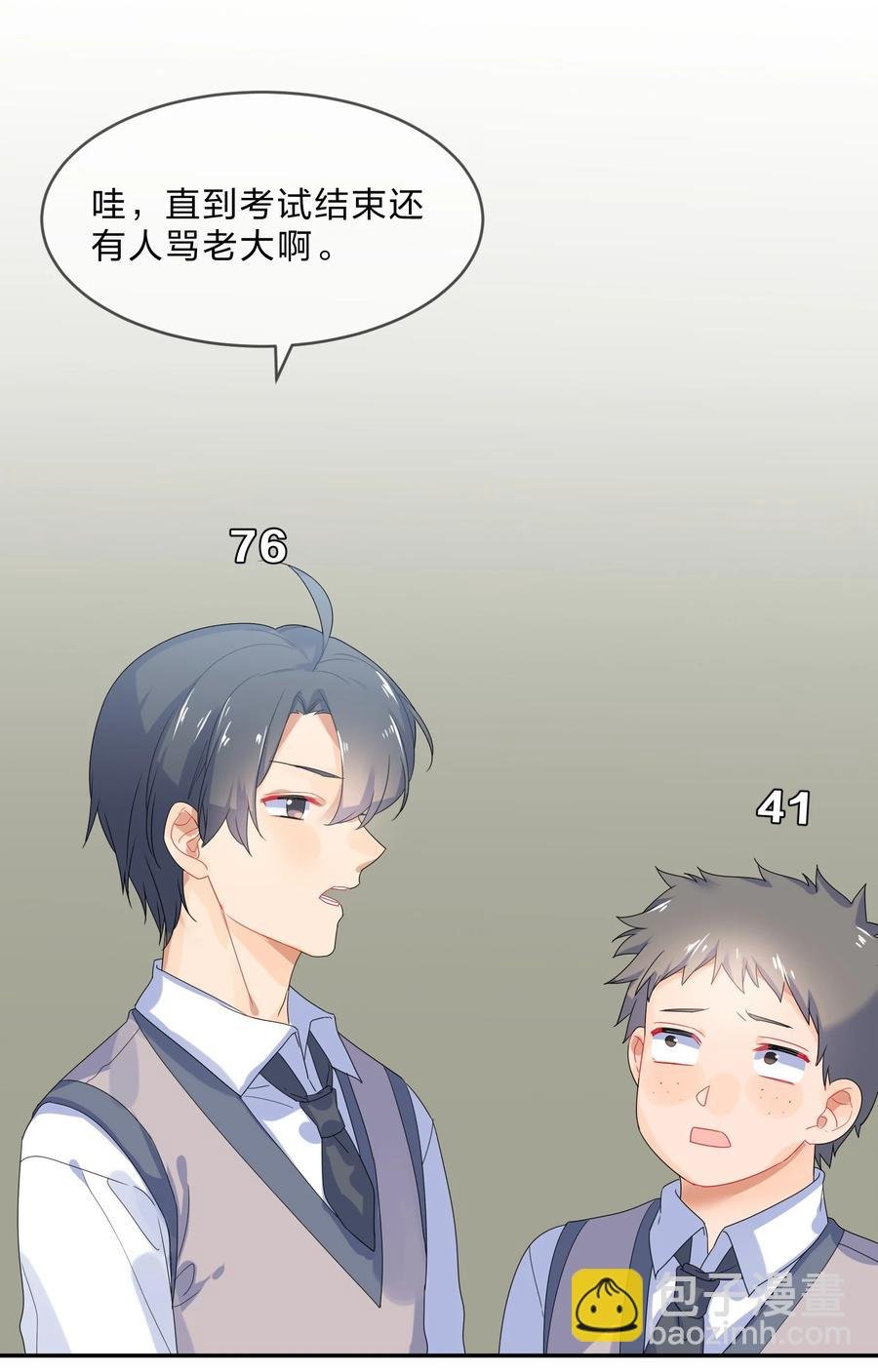 066 直播