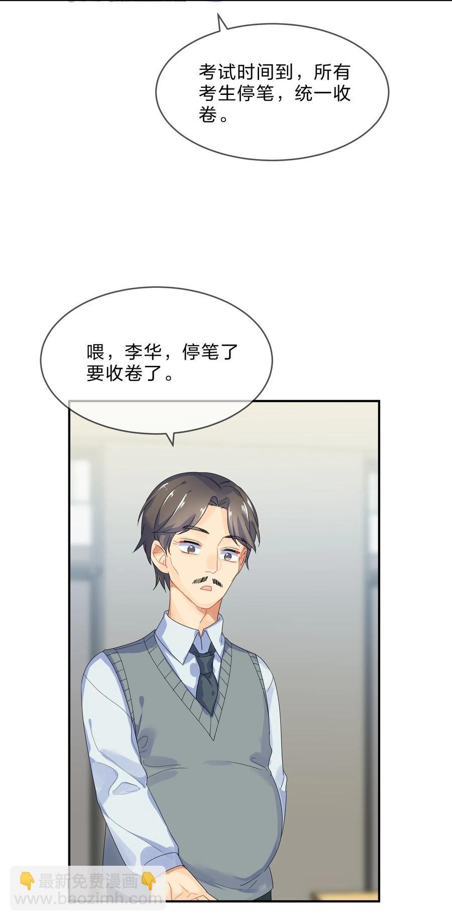 066 直播