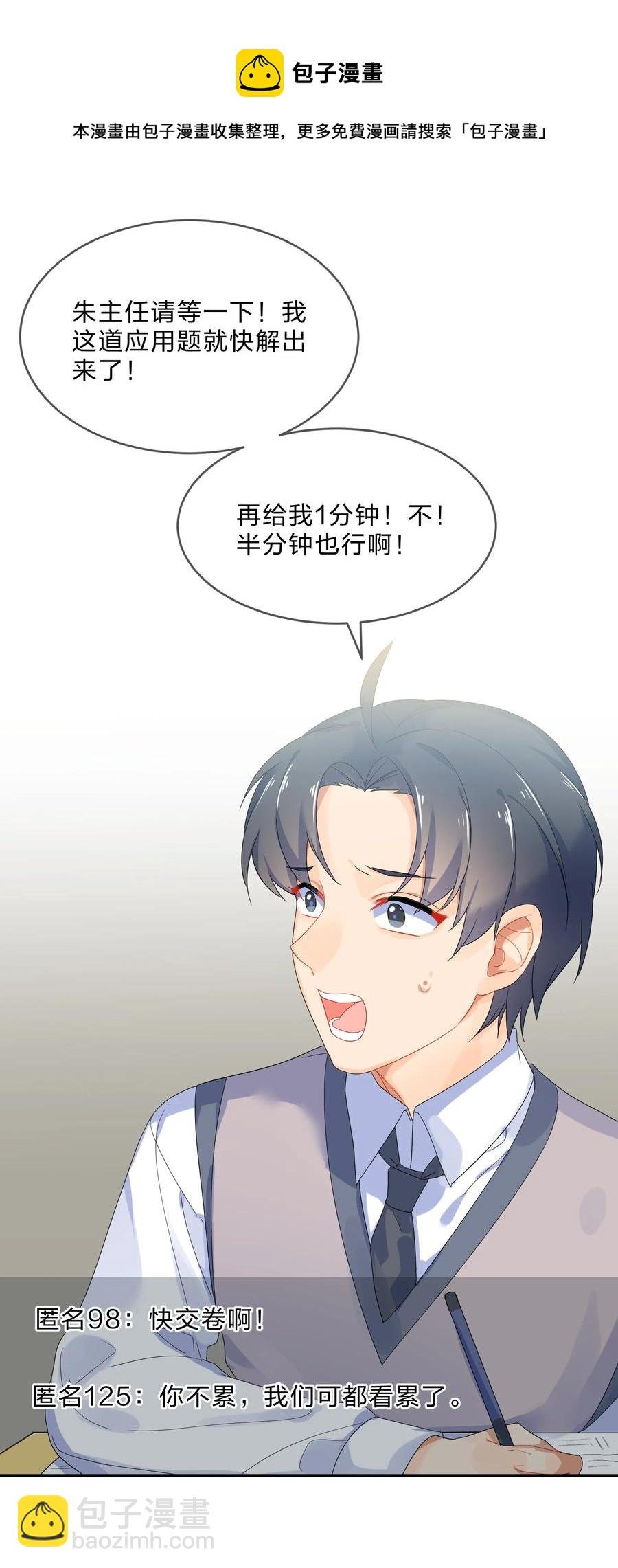 066 直播