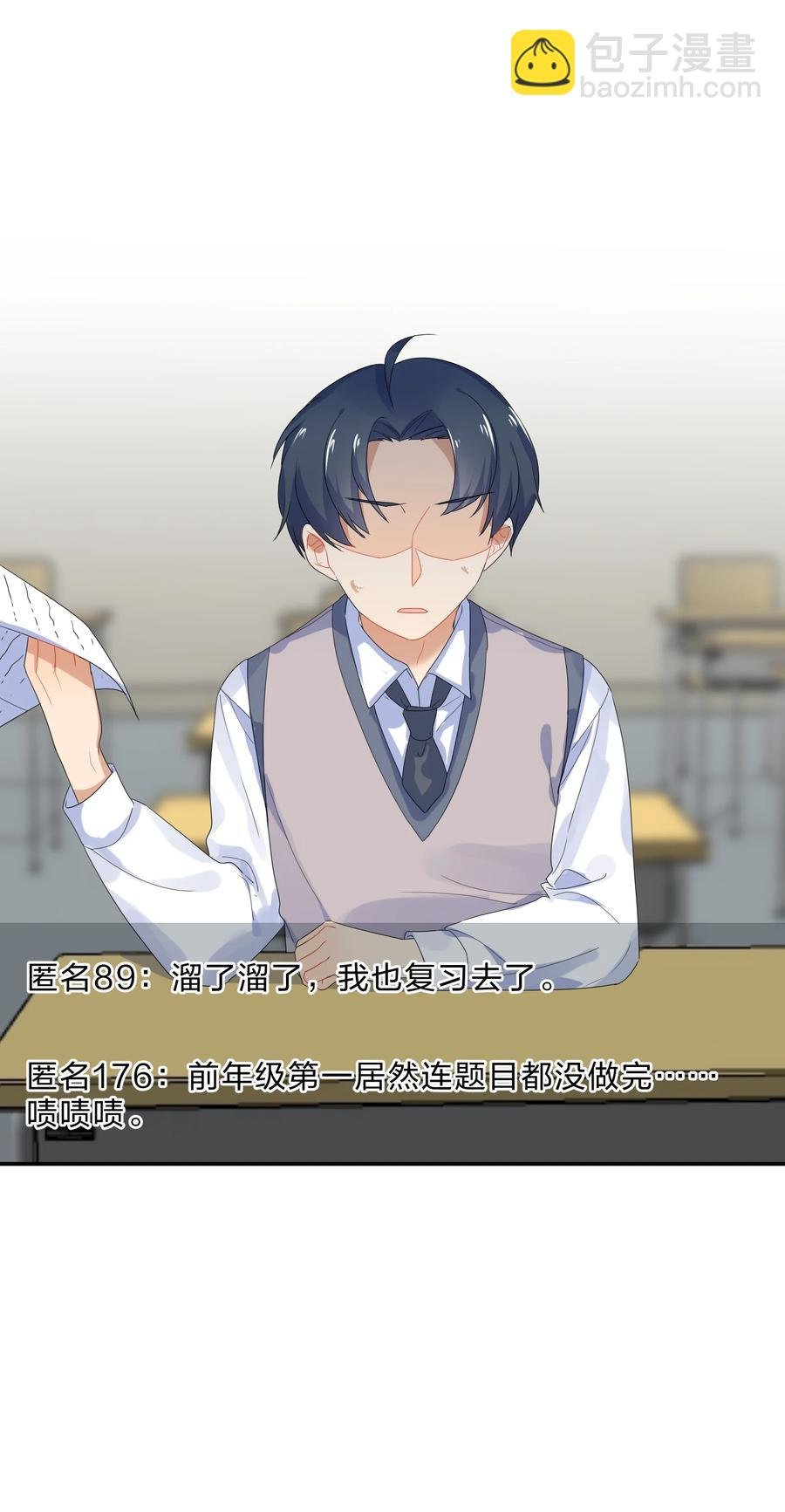 066 直播