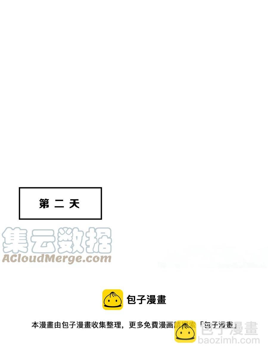 066 直播