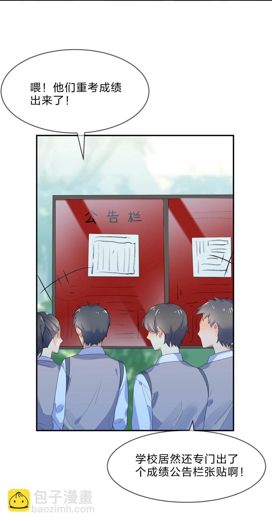 066 直播