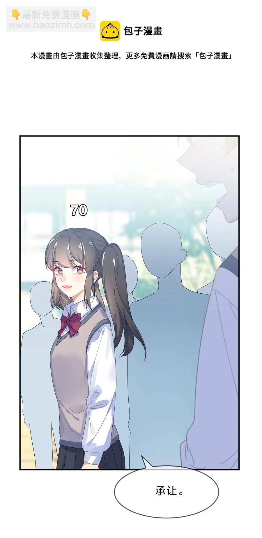 066 直播
