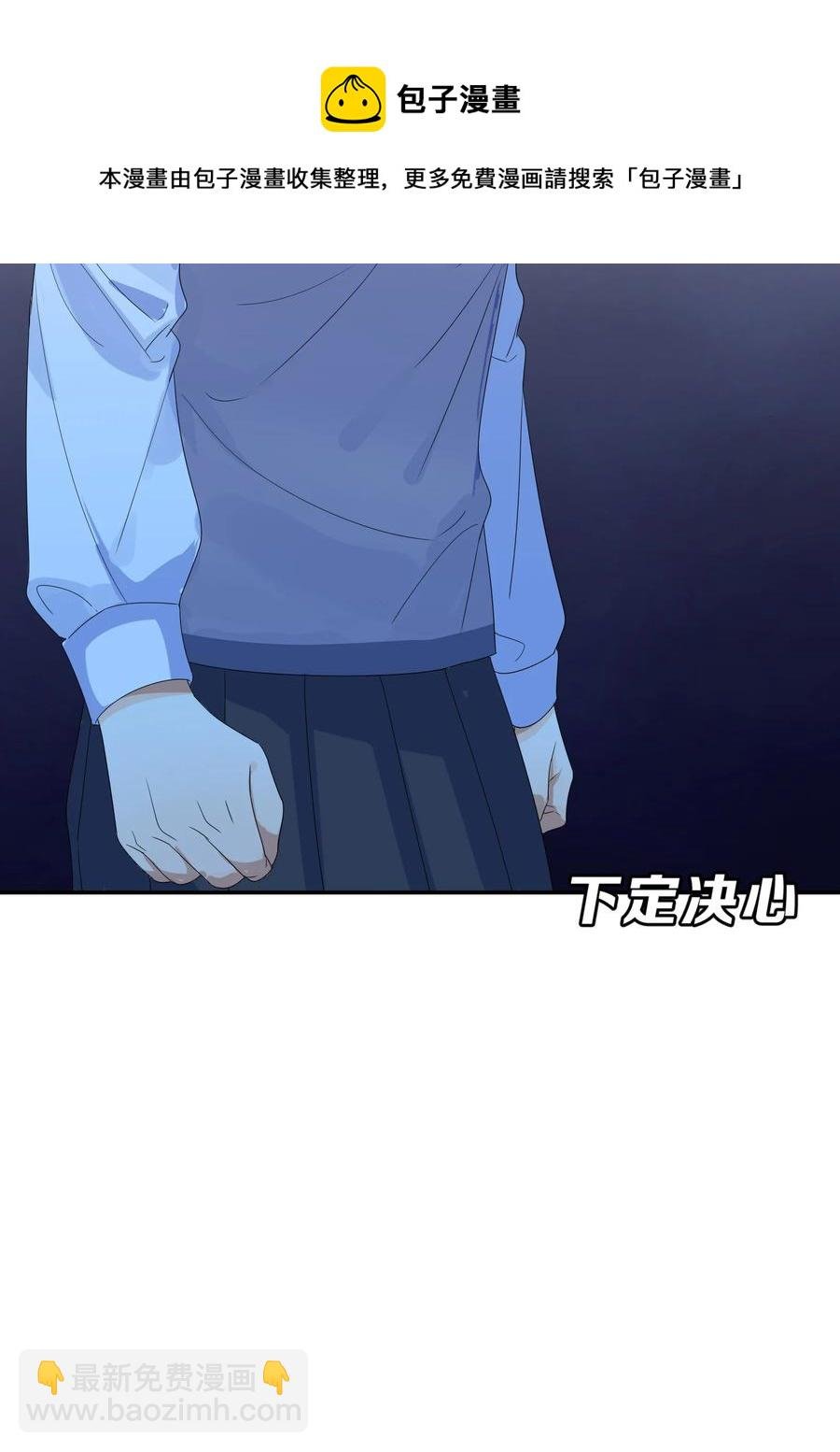 066 直播