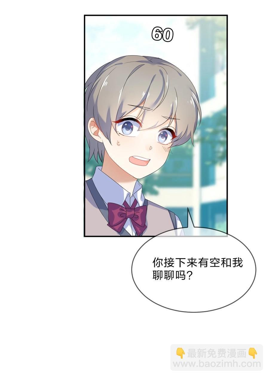 066 直播