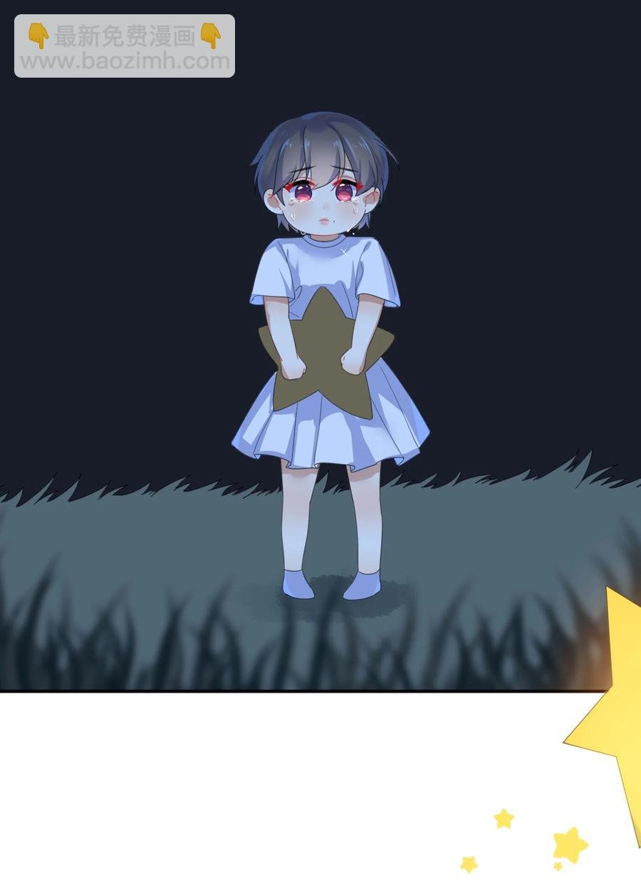 067 星星