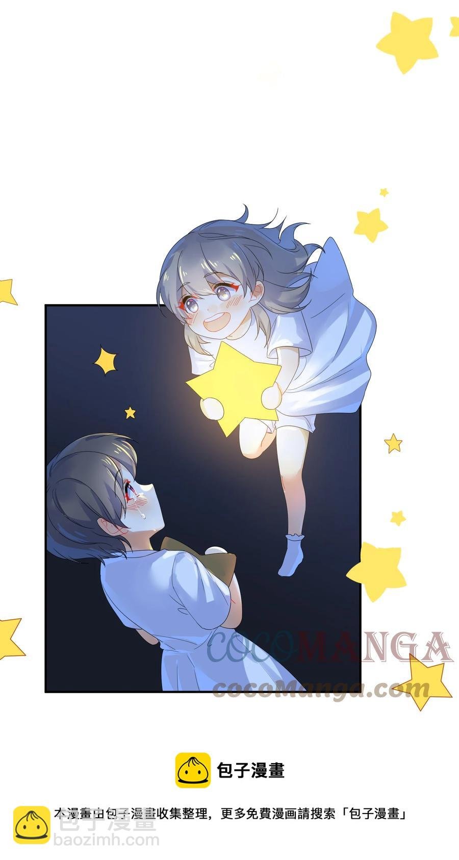 067 星星