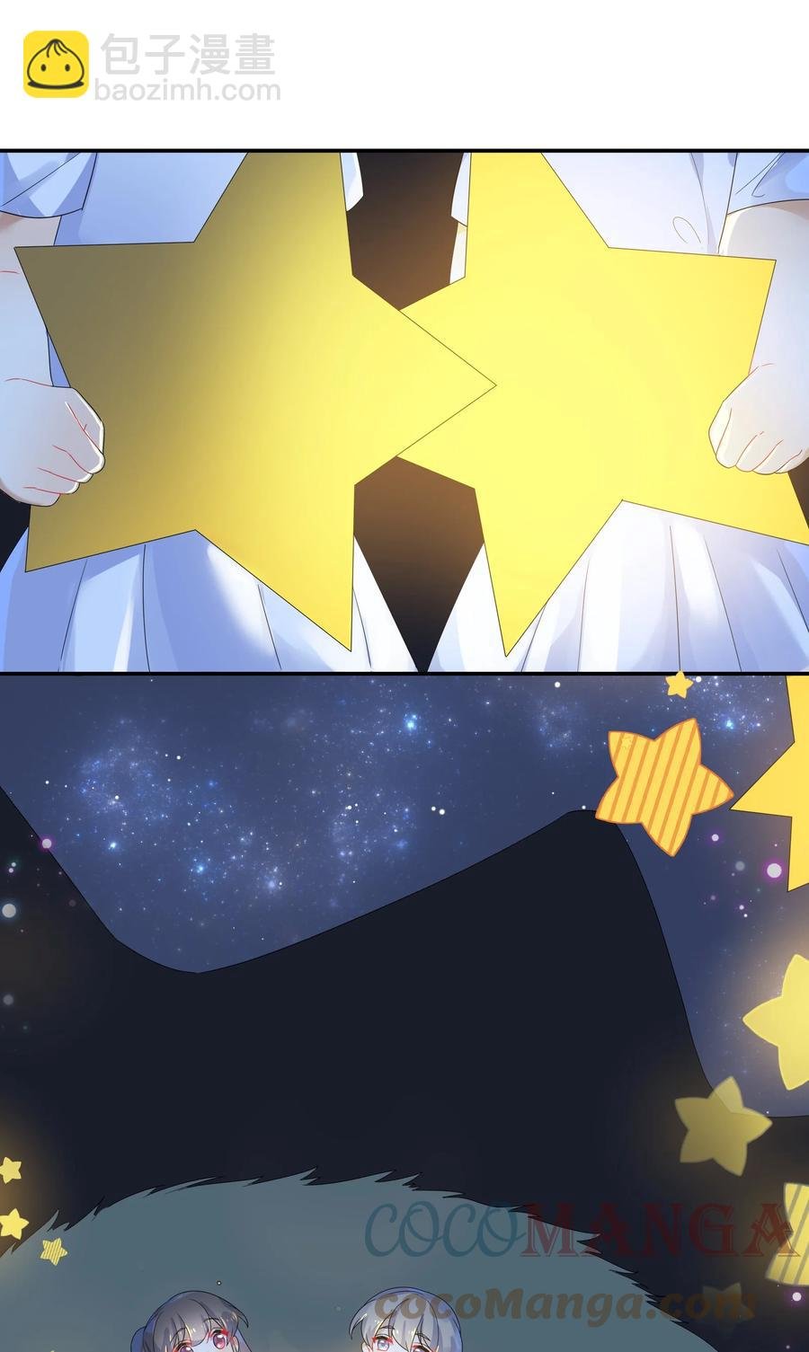 067 星星