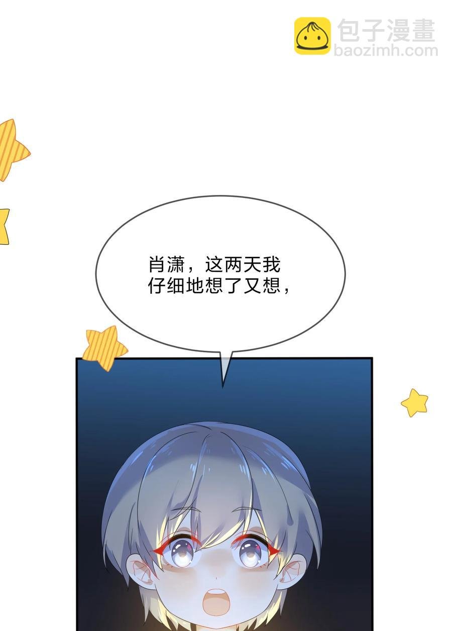 067 星星