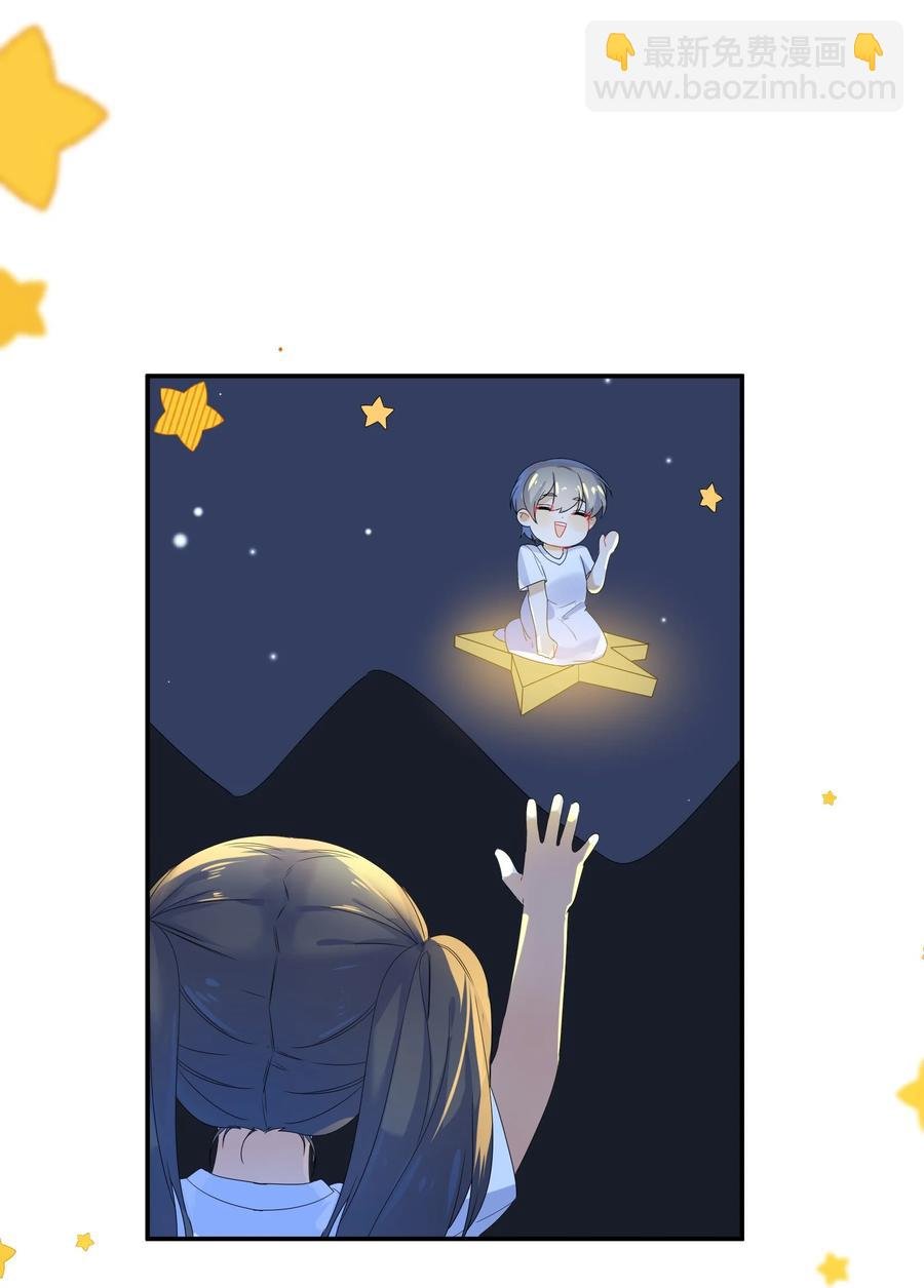 067 星星