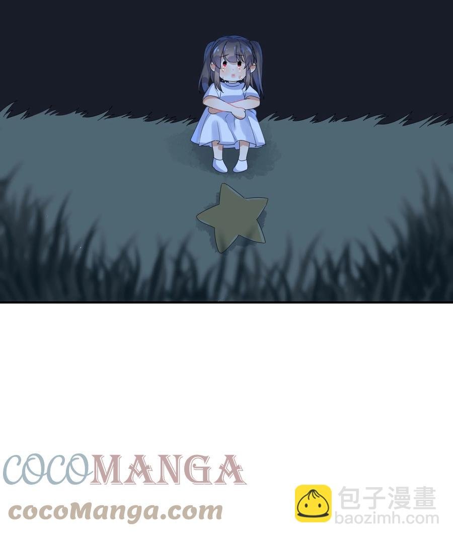 067 星星