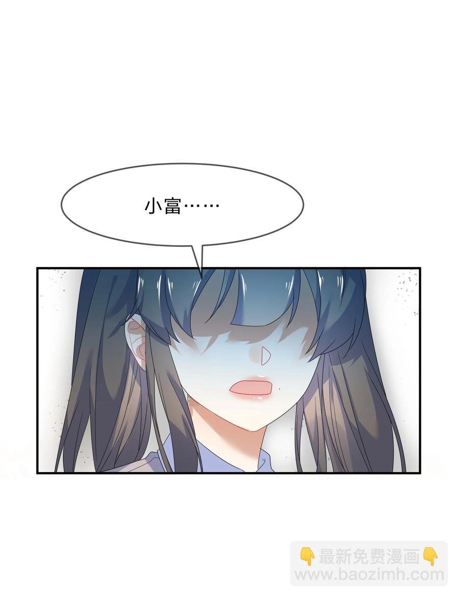 067 星星