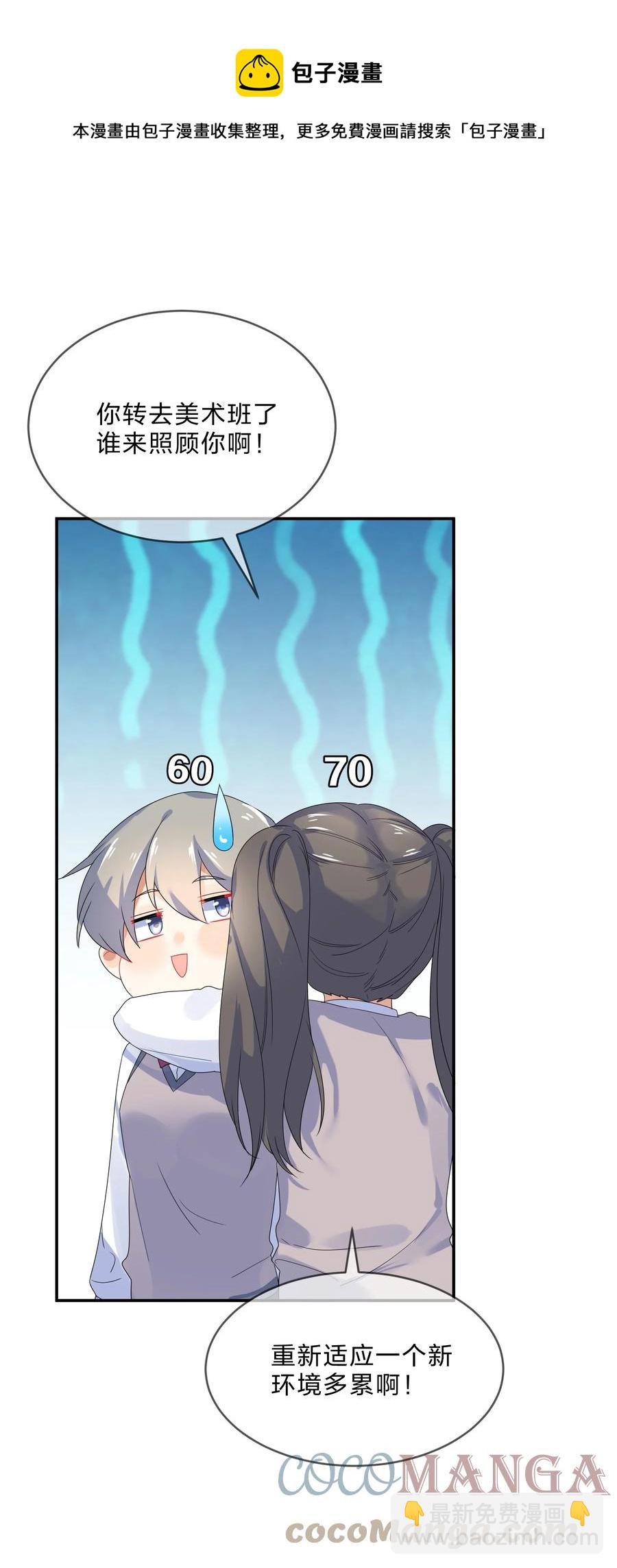 067 星星