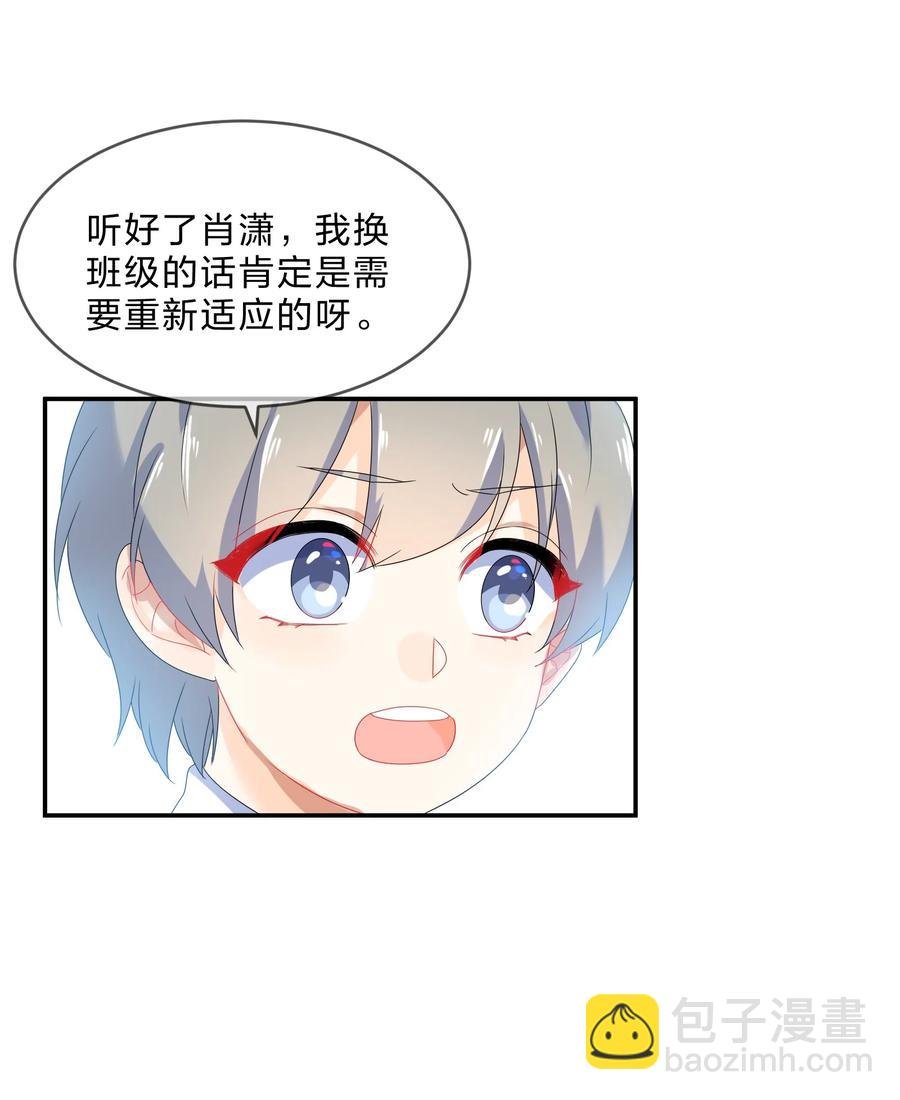 067 星星