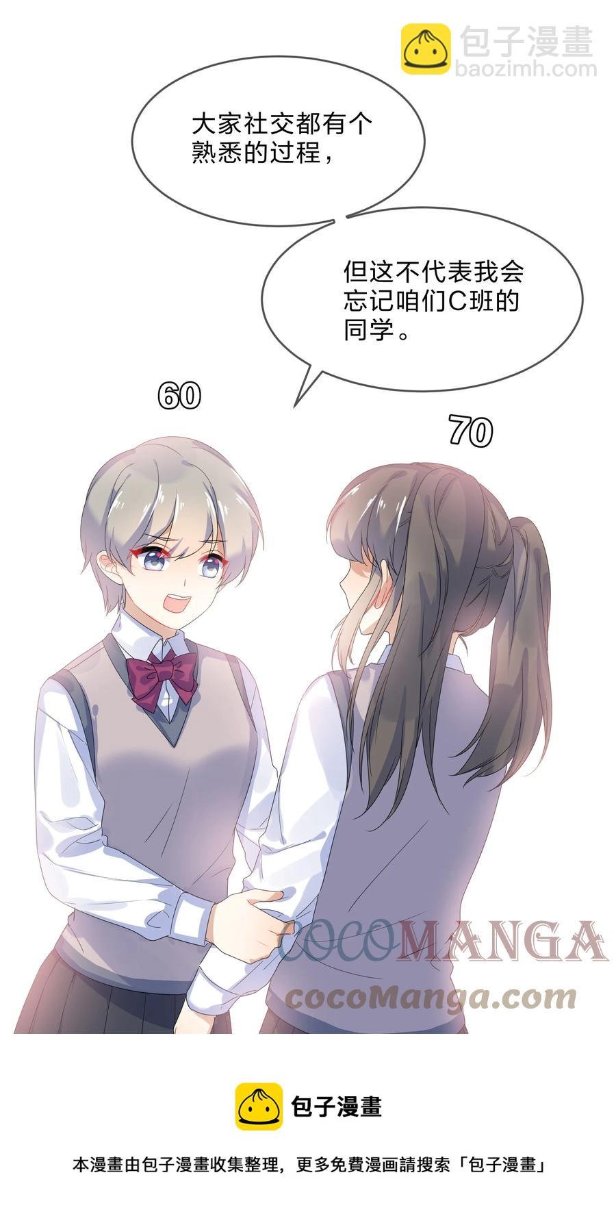 067 星星