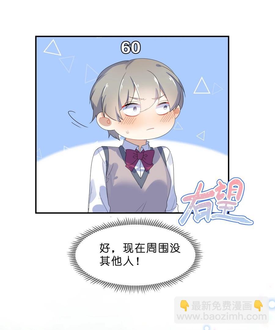 067 星星