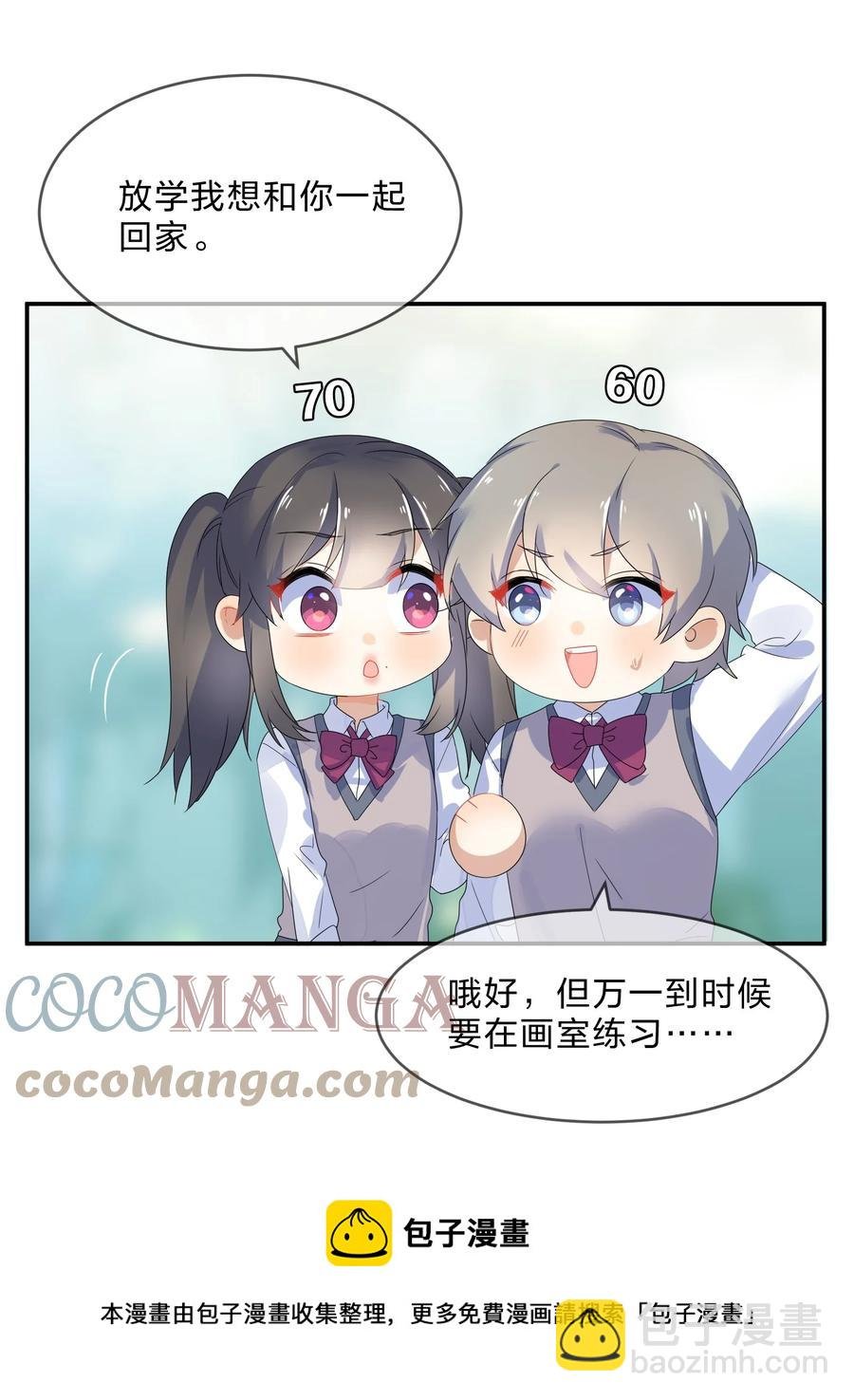067 星星