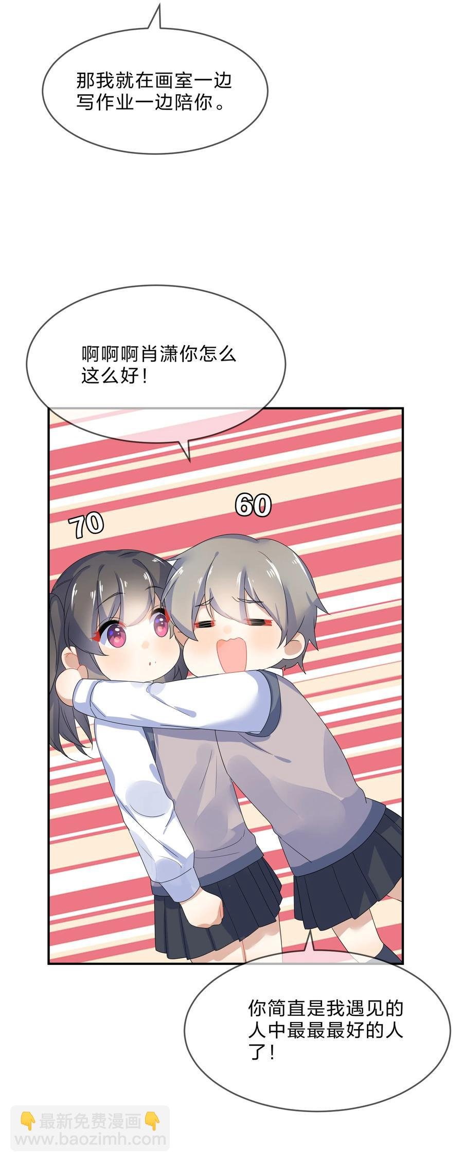 067 星星