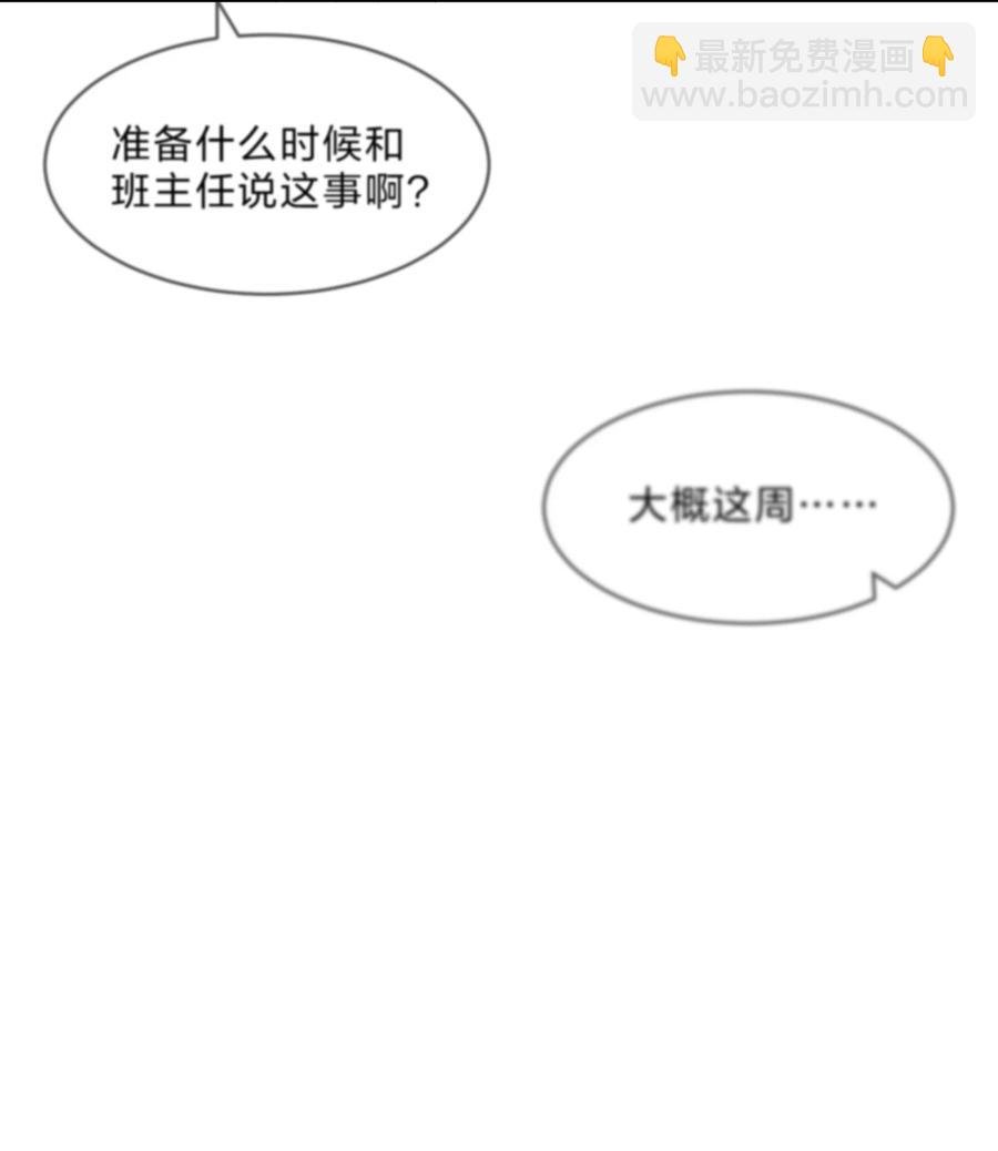 067 星星