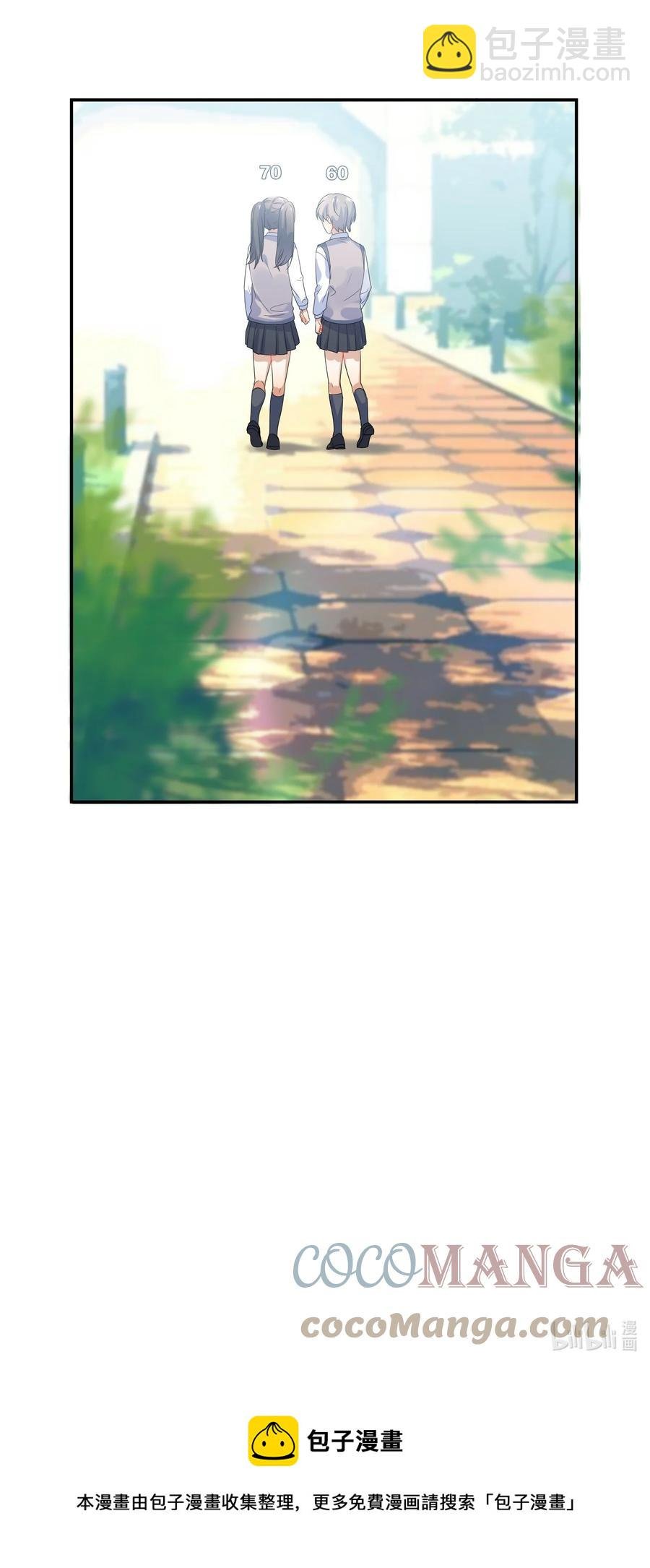 067 星星
