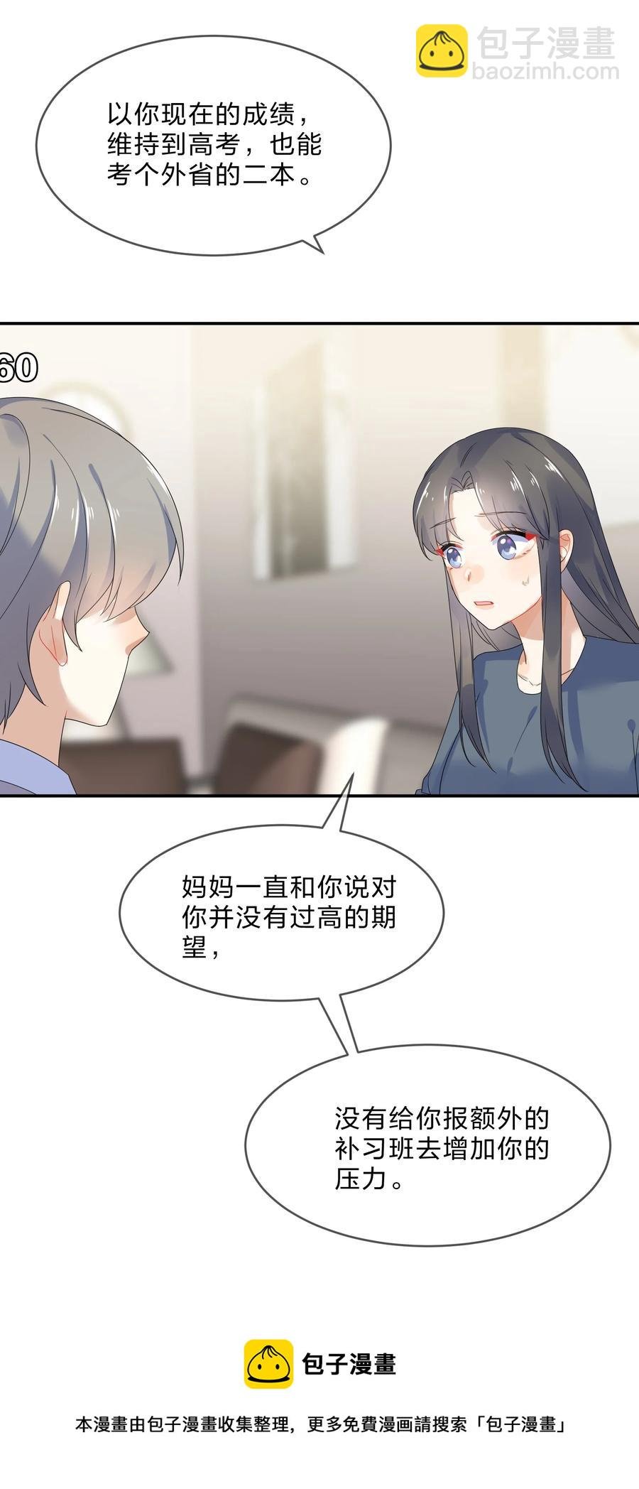 068 试读