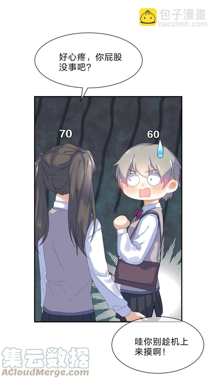 068 试读