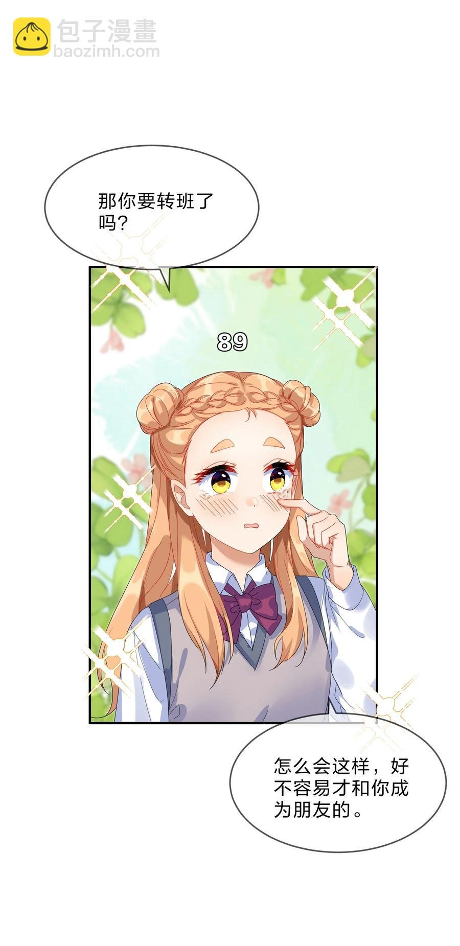 068 试读