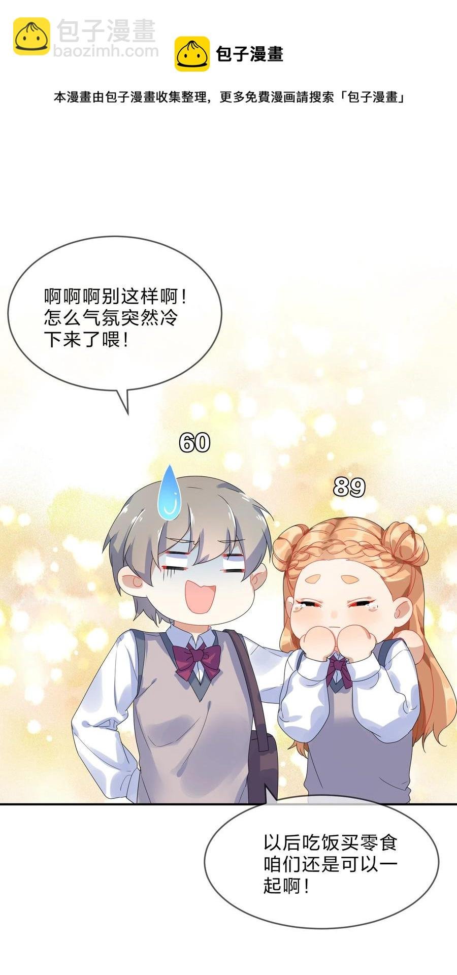 068 试读