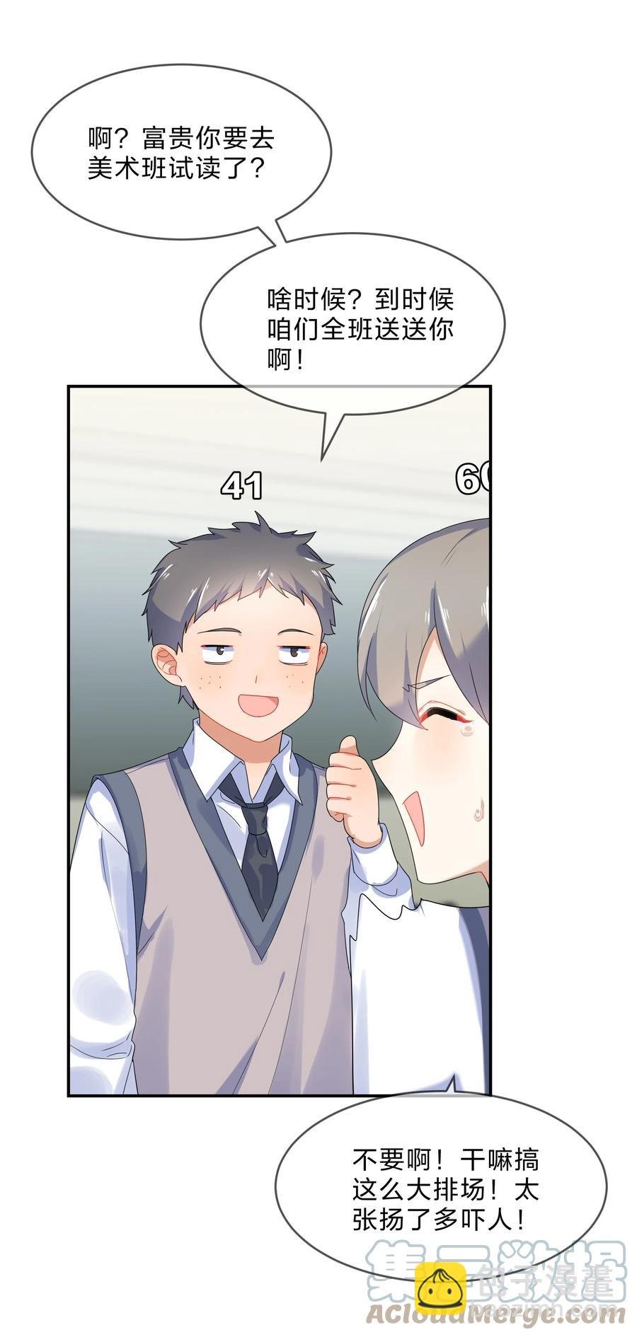 068 试读