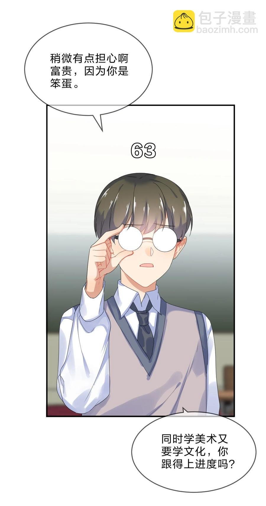 068 试读