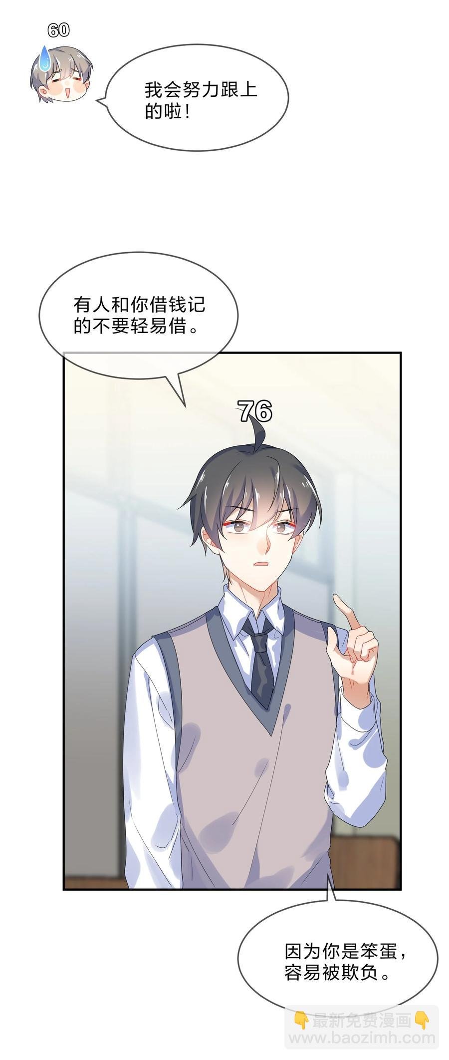 068 试读