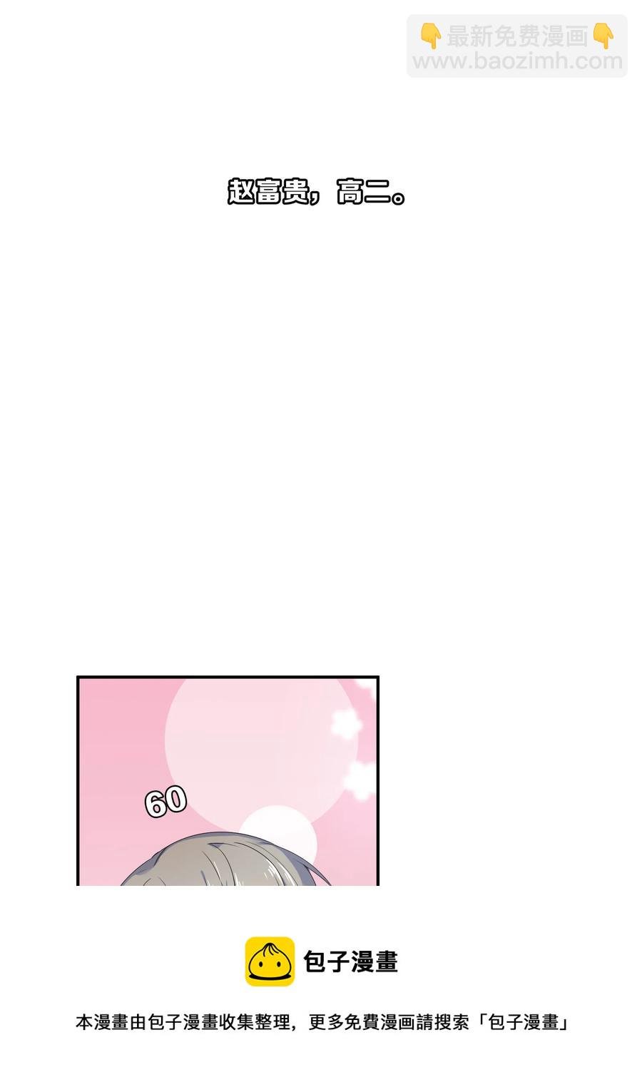 068 试读