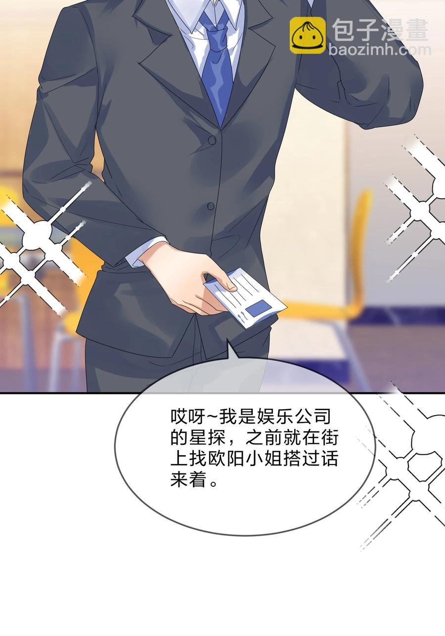 070 谈判