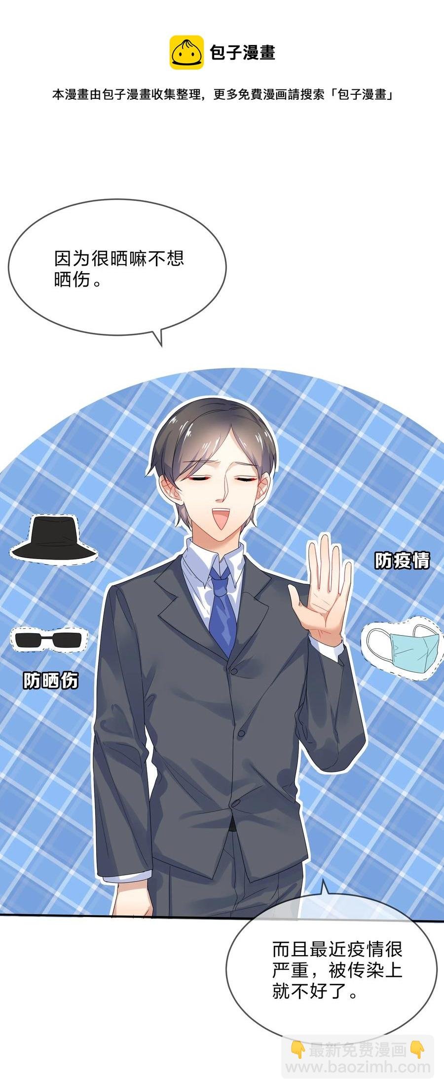 070 谈判