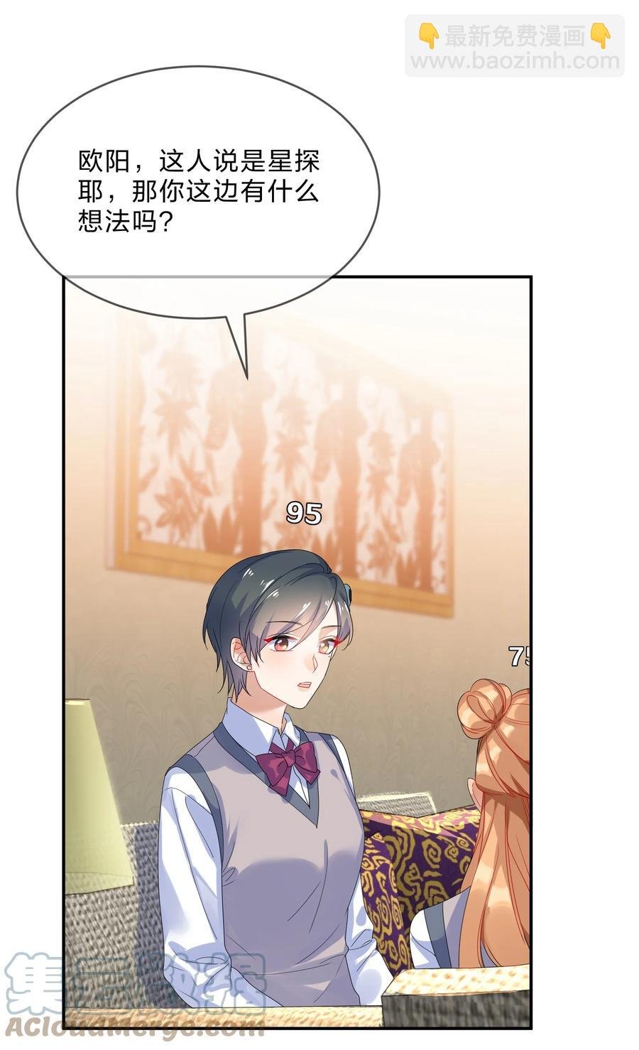 070 谈判