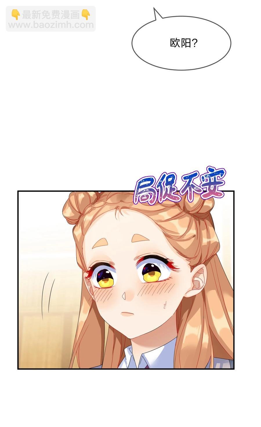 070 谈判