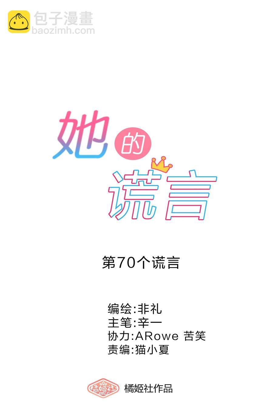 070 谈判