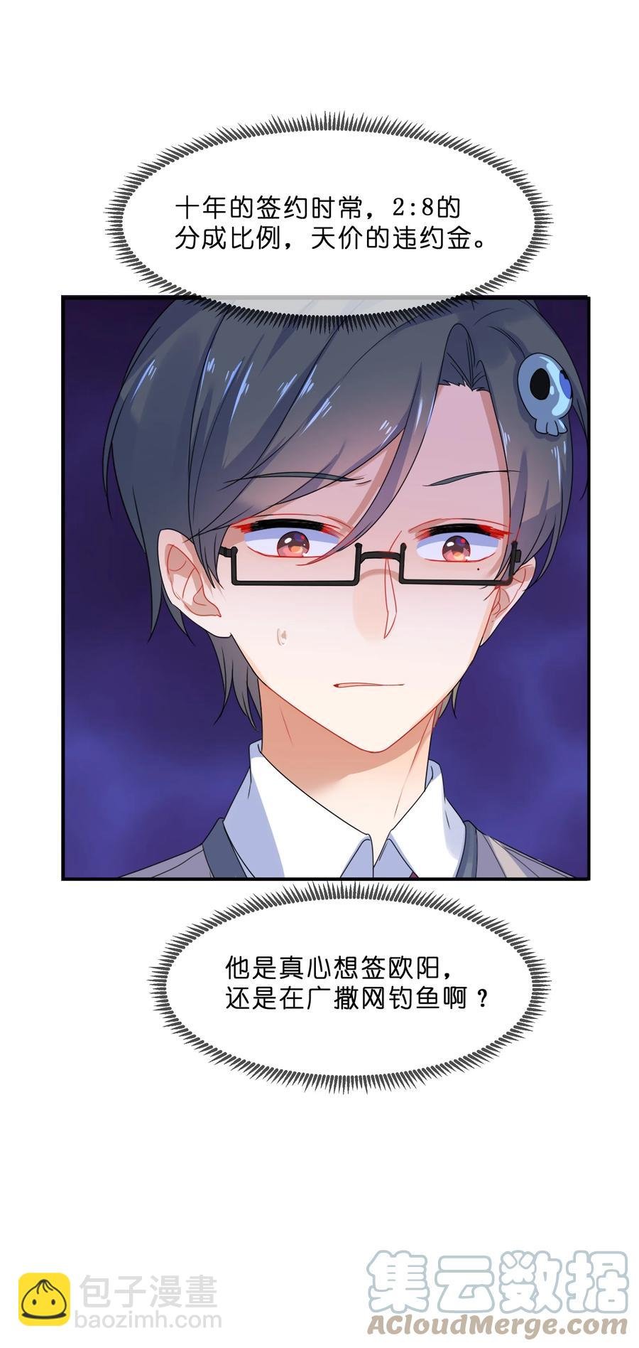 070 谈判