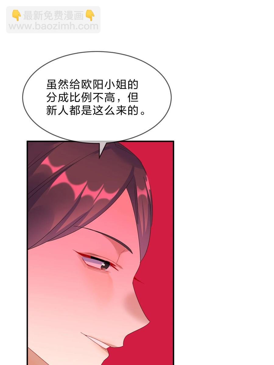 070 谈判