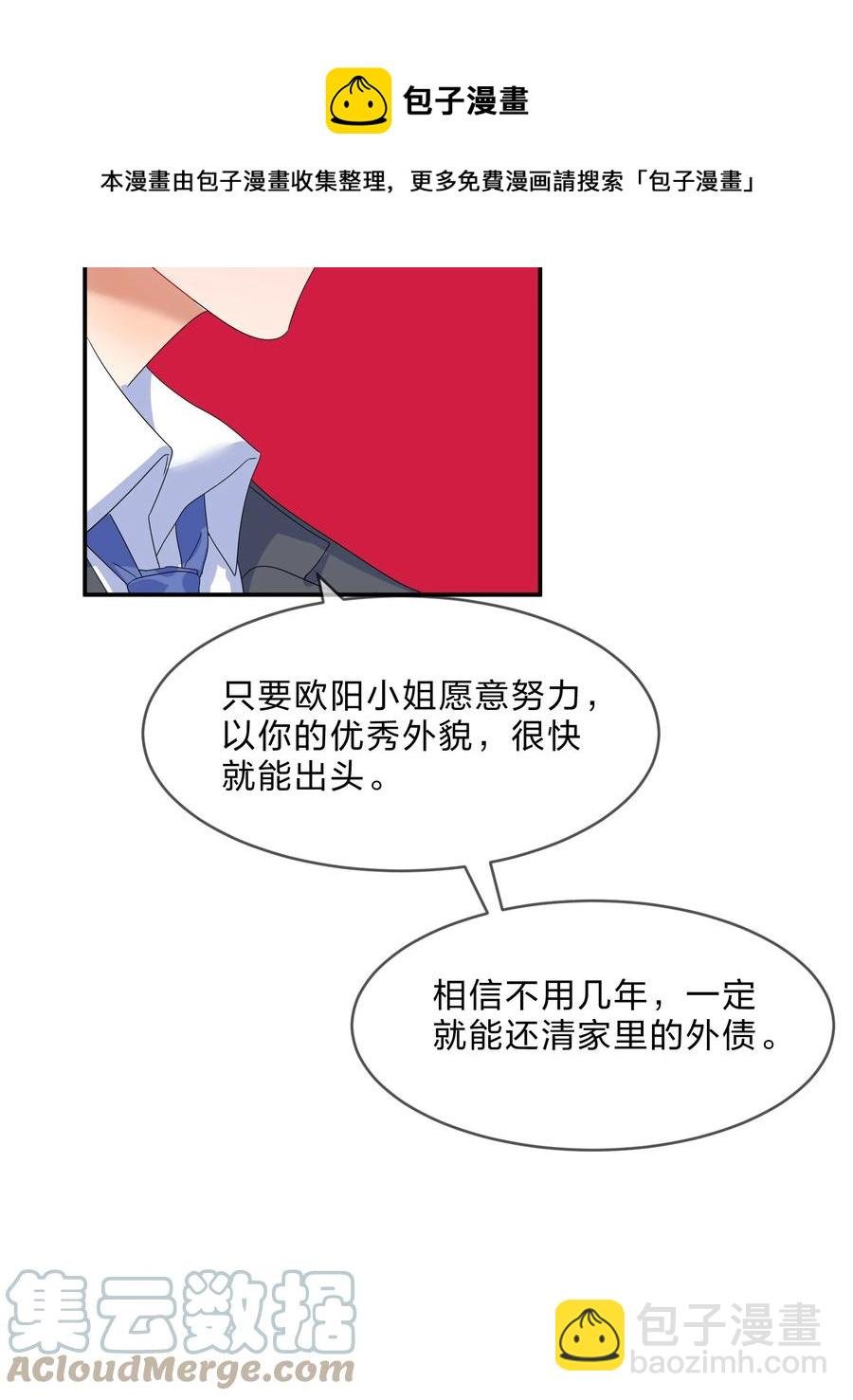 070 谈判
