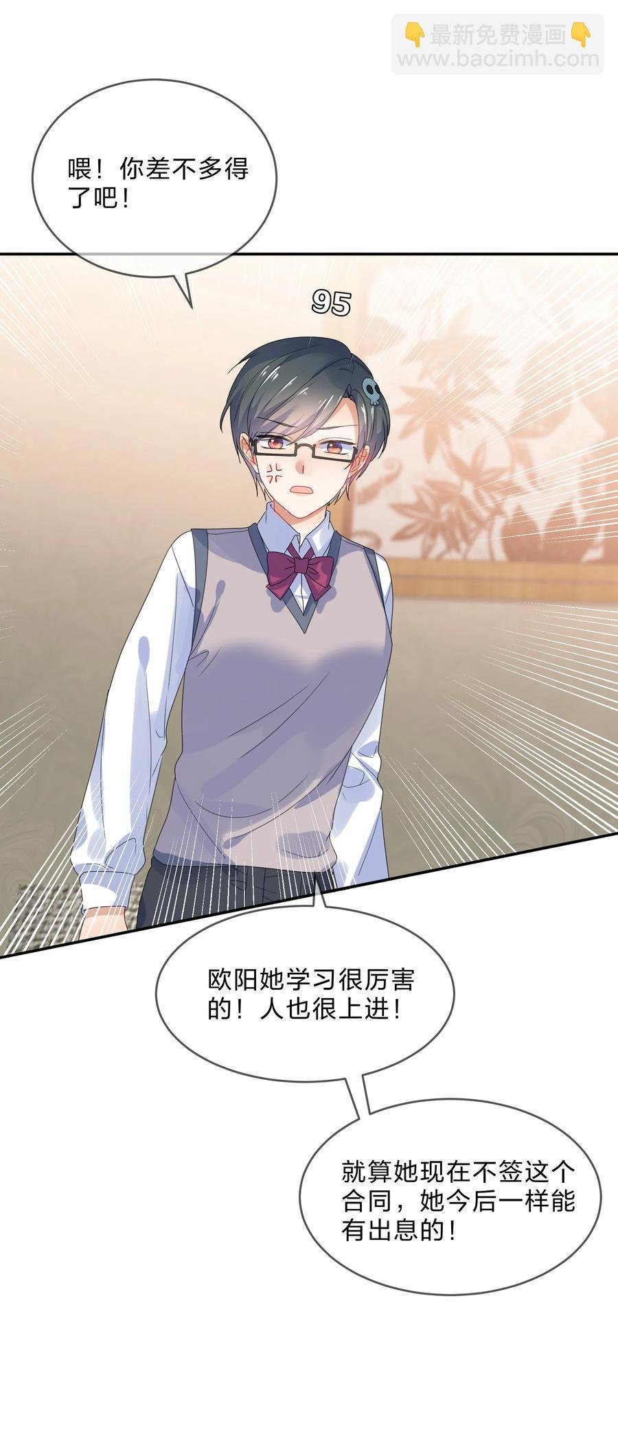 070 谈判