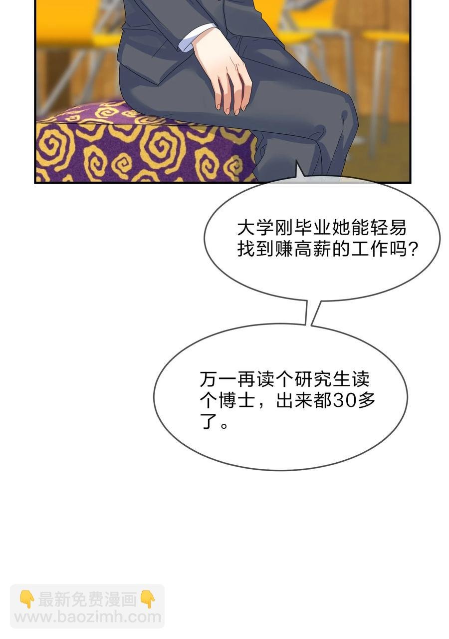 070 谈判