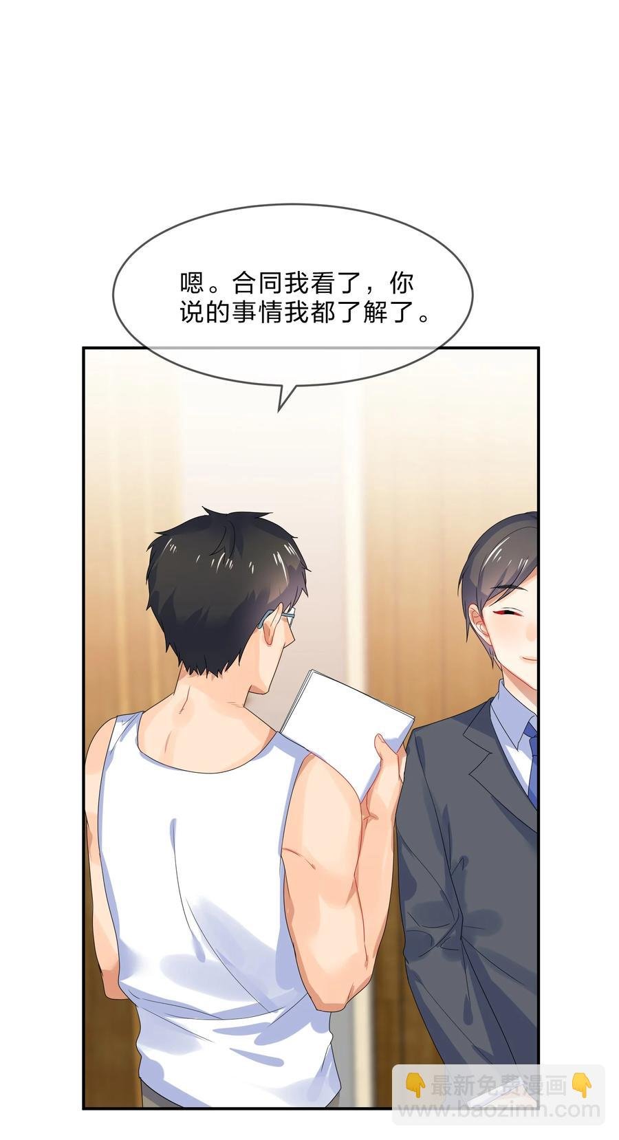 070 谈判